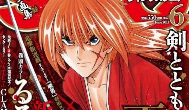 Nuevo manga de Rurouni Kenshin. (Foto: Shueisha / Nobuhiro Watsuki)